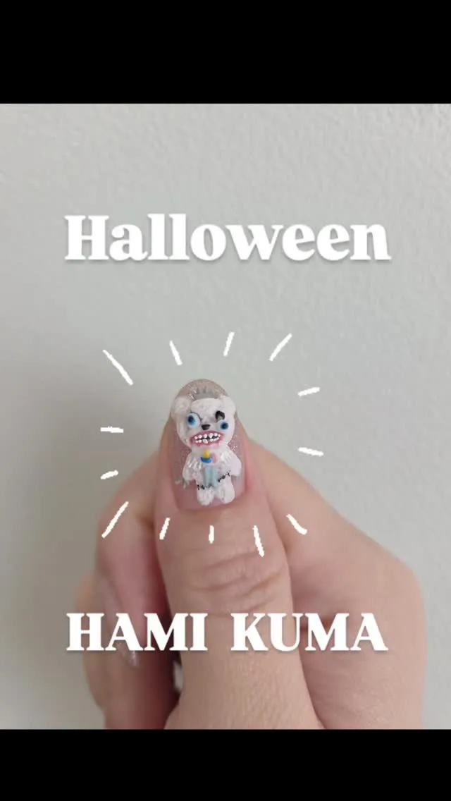 HAMI KUMA𓂃𓈒𓏸︎︎︎︎ 