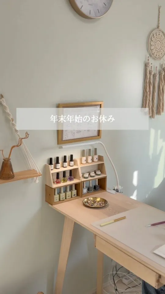年末年始のお休み𓂃𓈒𓏸︎︎︎︎ 